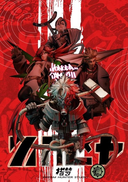 【預購】獵夢 002 恩琴 GACHIAKUTA廢淵戰鬼雕像系列 獵夢 002 恩琴 GACHIAKUTA廢淵戰鬼雕像系列