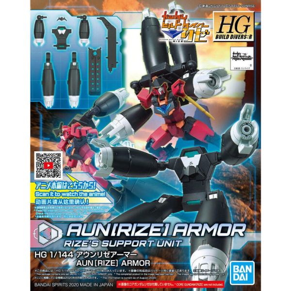 【現貨】HGBD:R 1/144 #035 阿吽利傑裝甲戰機 HGBD:R 1/144 #035 阿吽利傑裝甲戰機