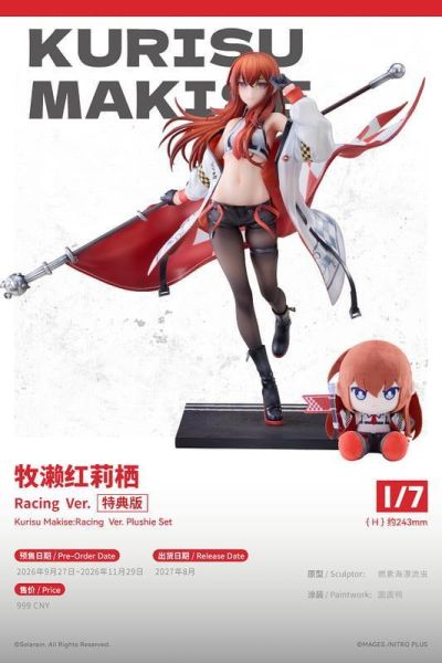 【2027/08月預購】日版1/7 PVC 運石之門 牧瀬紅莉栖 Racing Ver. 特典版 1/7 PVC 運石之門 牧瀬紅莉栖 Racing Ver. 特典版