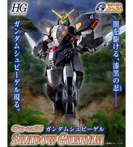【現貨】PB限定 HG 1/144 SHADOW GUNDAM HG 1/144 SHADOW GUNDAM