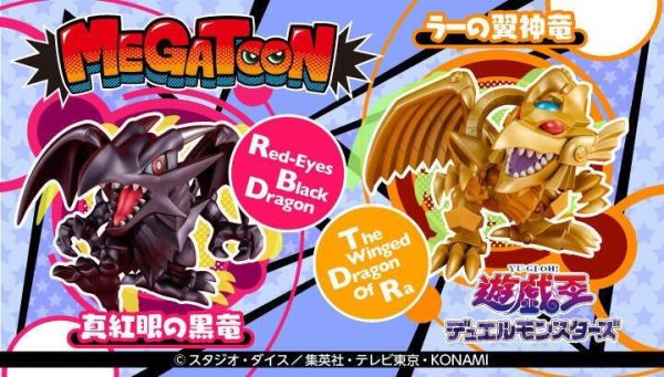 【現貨】MEGATOON 遊戲王 真紅眼黑龍＆太陽神的翼神龍 套組【特典】 MEGATOON 遊戲王 真紅眼黑龍＆太陽神的翼神龍 套組【特典】