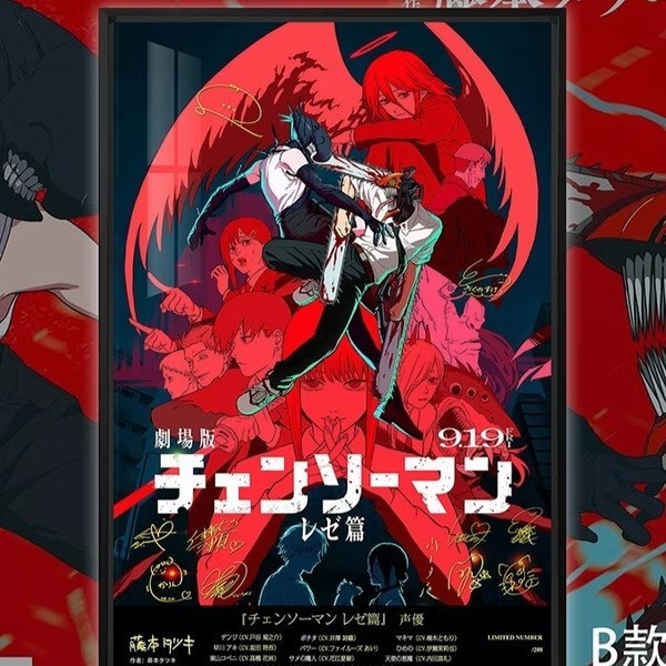 【預購】千鳥社《鏈鋸人 蕾塞篇》鏈鋸人裝飾畫 千鳥社《鏈鋸人 蕾塞篇》鏈鋸人裝飾畫