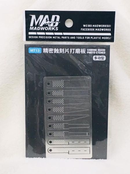 【現貨】MT12/13/18精密蝕刻片打磨板(直線型)/(多功型)/(進階型) MT12/13/18精密蝕刻片打磨板(直線型)/(多功型)/(進階型)