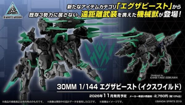 【2026/11月預購】30MM 1/144 組裝模型輕作戰 擴充武裝猛獸（特級狂野型） 30MM 1/144 組裝模型輕作戰 擴充武裝猛獸（特級狂野型）