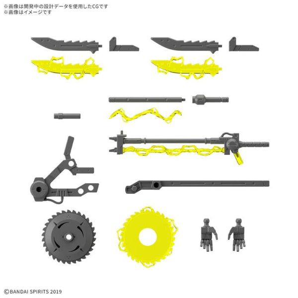 【即將到貨】萬代 30MM 改裝武器組 電漿武裝 萬代 30MM 改裝武器組 電漿武裝