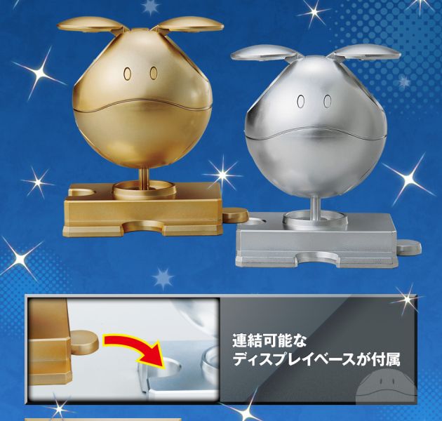 【2025/11月預購】日版 HAROPLA 哈囉 [特殊鍍膜] 金＆銀 日版    HAROPLA 哈囉 [特殊鍍膜] 金＆銀