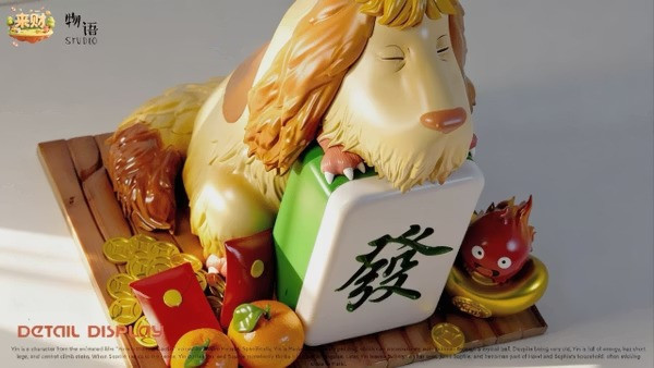 【預購】物語 + 來財 茵茵狗 家有財犬 宮崎駿吉卜力霍爾的移動城堡馬年來財系列第一彈 物語 + 來財 茵茵狗 家有財犬 宮崎駿吉卜力霍爾的移動城堡馬年來財系列第一彈