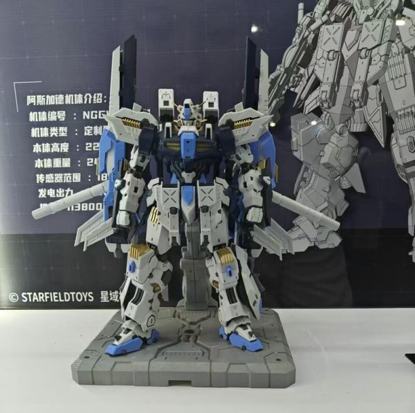 【現貨】星域模玩 1/100 阿斯加德 ASGARD 預塗裝外甲 內構合金骨架 國創鋼彈 組裝模型 星域模玩 1/100 阿斯加德 ASGARD 預塗裝外甲 內構合金骨架 國創鋼彈 組裝模型