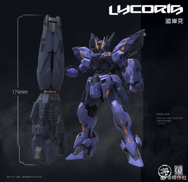 【2025/10月預購】 將作社 彼岸花 1/100 機甲 組裝模型 將作社 彼岸花 1/100 機甲 組裝模型