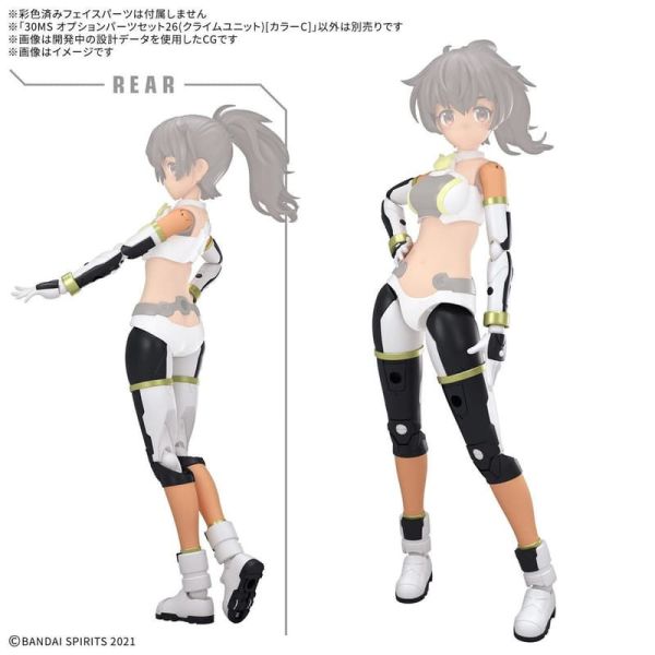 【2026/02月預購】30MS 組裝少女輕作戰 配件套組26（攀升組件）[顏色C] 30MS 組裝少女輕作戰 配件套組26（攀升組件）[顏色C]