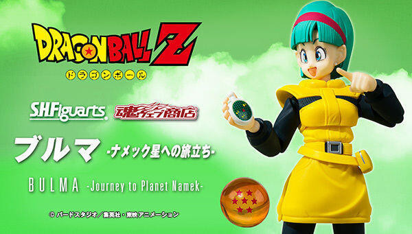 【現貨】SHF 布瑪 前往那美克星的旅程 SHF 布瑪 前往那美克星的旅程