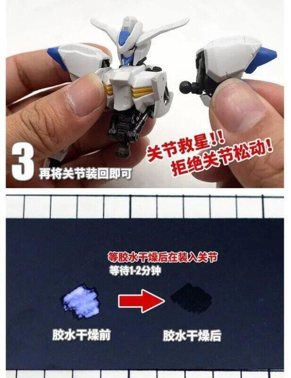 【現貨】模式玩造 MS057 膠水筆 關節鬆動加固 蝕刻片膠水 關節固定 組裝模型 加固筆 加強筆 關節鬆動 模式玩造 MS058 模型免擦拭金屬滲線筆