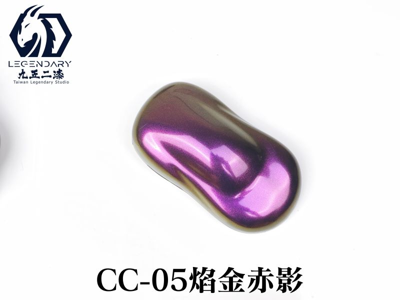 【2025/06月預購】水性噴塗模型漆/水性極光變色龍焰金赤影  紫變金 水性噴塗模型漆/水性極光變色龍焰金赤影  紫變金
