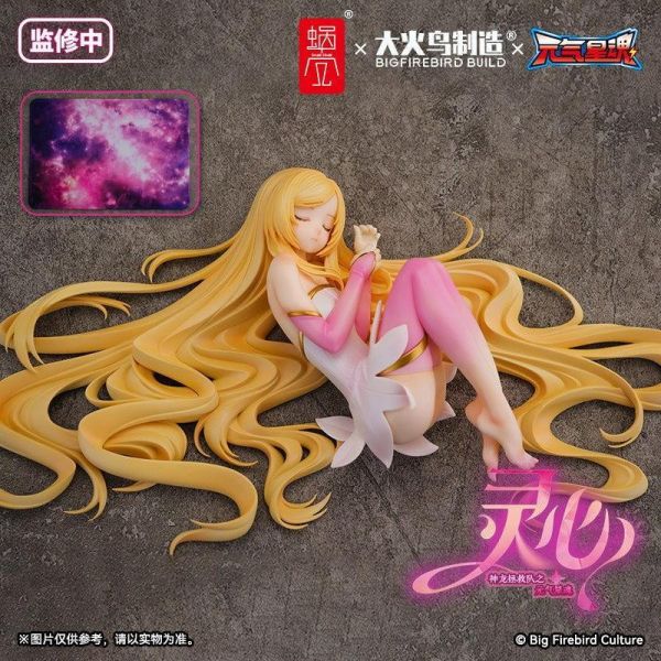 【2027/06月預購】蝸之殼 X 大火鳥 神龍拯救隊之元氣星魂 靈心 1/7 蝸之殼 X 大火鳥 神龍拯救隊之元氣星魂 靈心 1/7