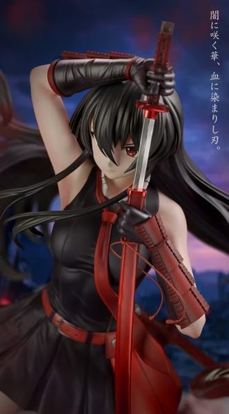 【預購】潮社 赤瞳 斬！赤紅之瞳 潮社 赤瞳 斬！赤紅之瞳