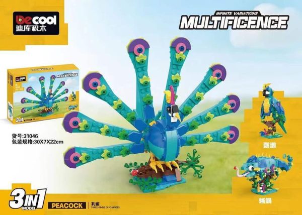 【2026/05月預購】迪庫積木 多變系列 3合1 造型積木 迪庫積木 多變系列 3合1 造型積木