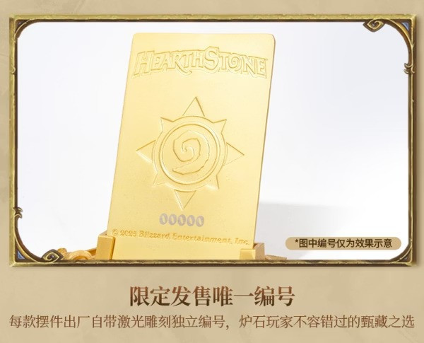 【預購】HEX Collectibles 黃金挑戰卡背 爐石戰記 金屬典藏擺件 HEX Collectibles 黃金挑戰卡背 爐石戰記 金屬典藏擺件