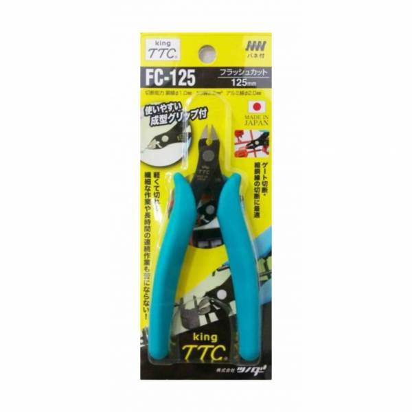 【現貨】日本 KingTTC FC-125 斜口剪 日本 KingTTC FC-125 斜口剪
