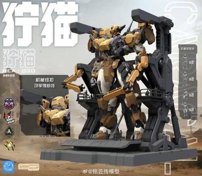 【現貨】銘匠傳 藍鯨系列 REA-03D 獰貓 沙漠色 1/100 機甲組裝模型 銘匠傳 藍鯨系列 REA-03 猞猁 1/100 機甲組裝模型