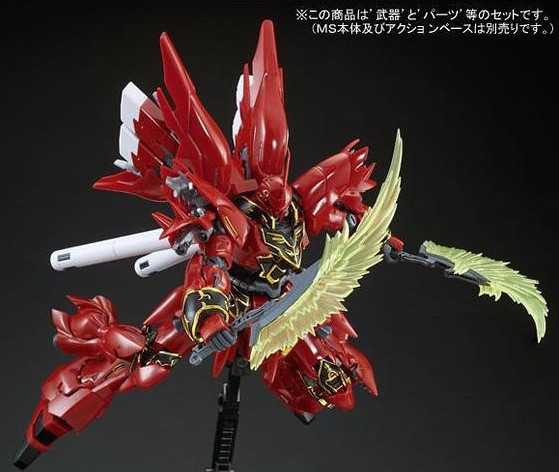 【現貨】RG 1/144 新安州 擴充套組 EXPANSION SET for SINANJU RG 1/144 新安州 擴充套組 EXPANSION SET for SINANJU
