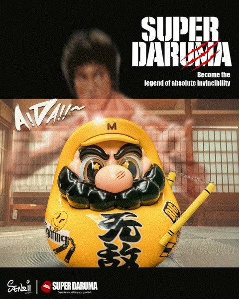 【預購】SENZII千紙 + 超級達摩SuperDaruma 無敵 李小龍 SENZII千紙 + 超級達摩SuperDaruma 無敵 李小龍