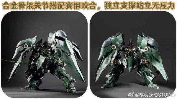【2025/09月預購】模魂躍動 1/100 剎帝利 大青椒 合金骨架 組裝模型 含特典 模魂躍動 1/100 剎帝利 大青椒 合金骨架 組裝模型 含特典