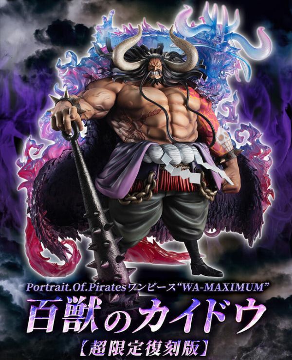 【現貨】代理 MH限定 POP WA-MAXIMUM 海賊王 百獸凱多 百獸海道 代理 MH限定 POP WA-MAXIMUM 海賊王 百獸凱多 百獸海道