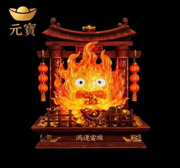 【預購】元寶 招財卡西法 宮崎駿吉卜力 元寶 招財卡西法 宮崎駿吉卜力