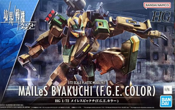 【現貨】境界戰機 HG 1/72 MAILeS 白雉 (F.G.E. 配色) 境界戰機 HG 1/72 MAILeS 白雉 (F.G.E. 配色)