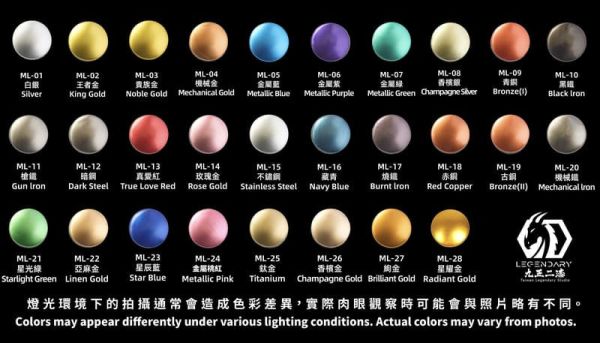 【現貨】九五二漆 筆塗金屬色套裝 ML-01~28 九五二漆 筆塗金屬色套裝 ML-01~28