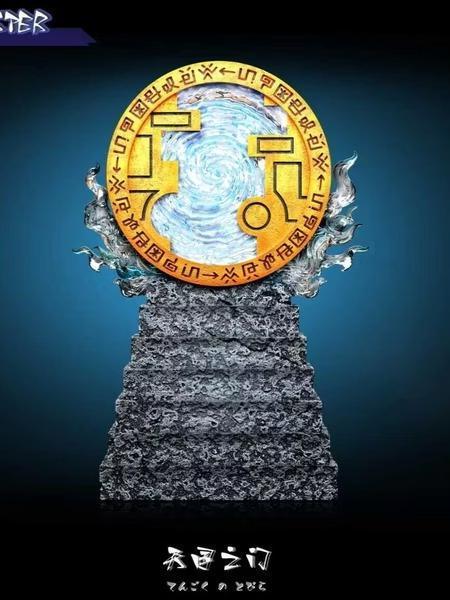 【預購】MDS WCF 天國之門 數碼寶貝場景補充 MDS WCF 天國之門 數碼寶貝場景補充
