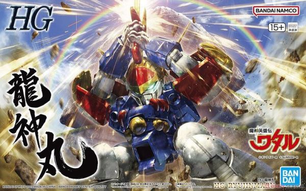 【現貨】BANDAI 萬代 HG 魔神英雄傳 龍神丸 BANDAI 萬代 HG 魔神英雄傳 龍神丸