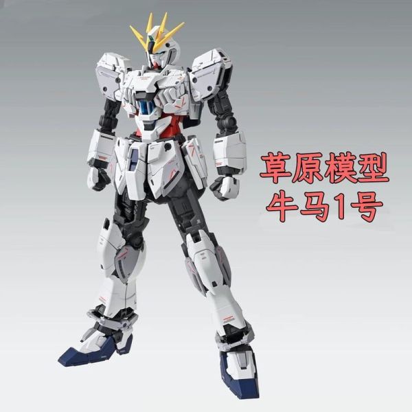 【2026/04月預購】 草原模型 牛馬1號-三文魚 1/100 組裝模型 產品附贈水貼 草原模型 牛馬1號-三文魚 1/100 組裝模型 產品附贈水貼