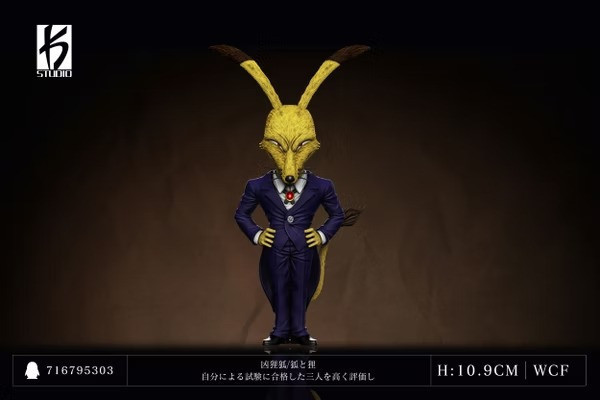 【預購】KS WCF 揍敵客 管家 凶狸狐 HUNTER X HUNTER全職獵人 第四十八彈 KS WCF 揍敵客 管家 凶狸狐 HUNTER X HUNTER全職獵人 第四十八彈