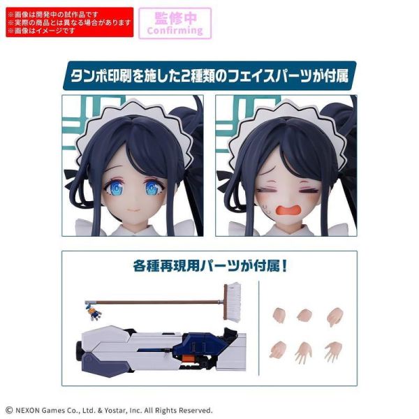 【2026/12月預購】組裝模型 30MP 組裝角色輕作戰 蔚藍檔案 愛麗絲 (女僕) 組裝模型 30MP 組裝角色輕作戰 蔚藍檔案 愛麗絲 (女僕)