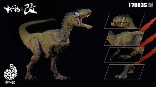 【2026/09月預購】本心楠改 33cm 零集易動 異特龍 恐龍 利刃 & 歪嘴小子 trickyMan12 精緻男生 潑漆洗水唐牛 人偶套裝 FB-10146-d