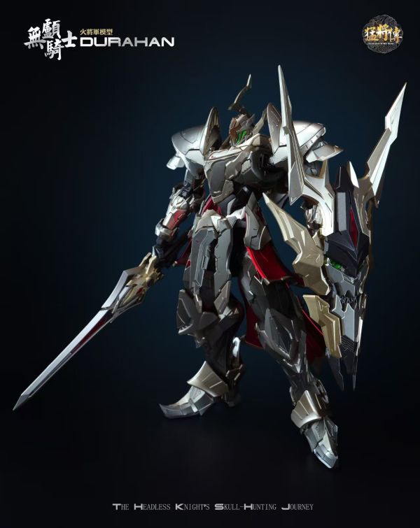 【2026/03月預購】火將軍 1/100 無顱騎士 猛將傳系列 可發光 武器連動 合金塗裝完成品  豪華版 火將軍 1/100 無顱騎士 猛將傳系列 可發光 武器連動 合金塗裝完成品  豪華版