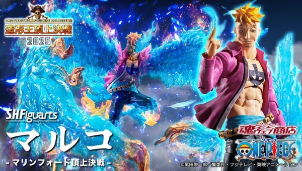 【2026/06月預購】S.H.F 航海王 馬可-馬林福特頂上決戰- S.H.F 航海王 馬可-馬林福特頂上決戰-