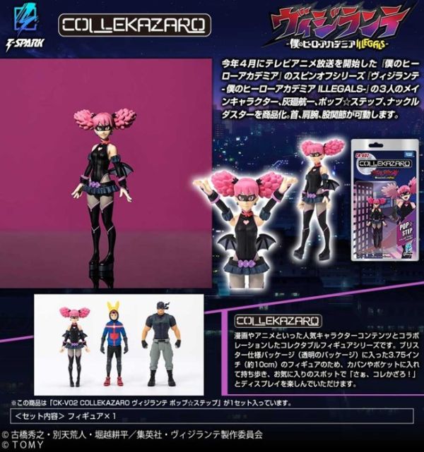 【2026/01月預購】T-SPARK CK-V02 COLLEKAZARO 正義使者-我的英雄學院之非法英雄- POP STEP T-SPARK CK-V02 COLLEKAZARO 正義使者-我的英雄學院之非法英雄- POP☆STEP