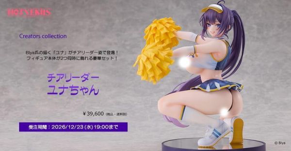 【2027/08月預購】1/6 啦啦隊長 尤娜醬 1/6 啦啦隊長 尤娜醬