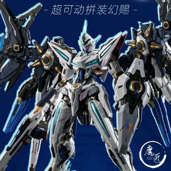 【現貨】 摩動核 赤熱五星 MNP-CR01 玉衡星6號 頭領進階型 幻賜 組裝模型 摩動核 赤熱五星 MNP-CR01 玉衡星6號 頭領進階型 幻賜 組裝模型