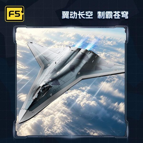 【2026/11月預購】F5 PeaceProject F5-C1011/12 蒼穹重器 殲 36 50 【F5-C1011 殲-36】 【F5-C1012 殲-50】 F5 PeaceProject F5-C1011/12 蒼穹重器 殲 36 50 【F5-C1011 殲-36】 【F5-C1012 殲-50】