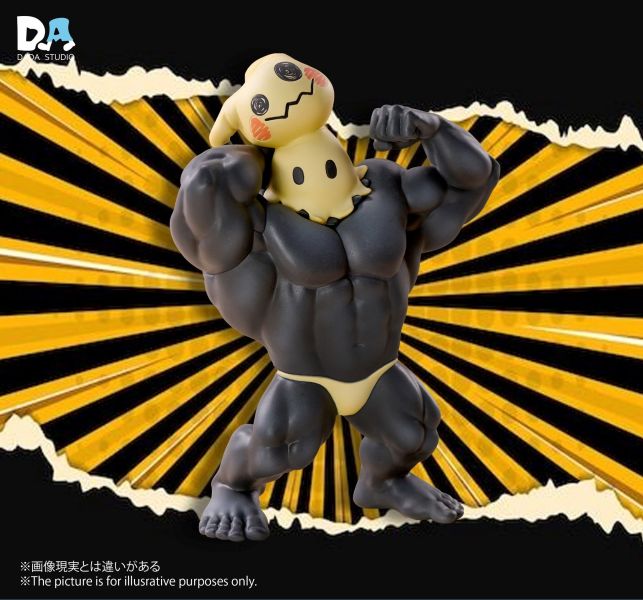 【預購】DA 肌肉謎擬Q狂扁小朋友 紫色恐怖 寶可夢神奇寶貝 DA 肌肉謎擬Q狂扁小朋友 紫色恐怖 寶可夢神奇寶貝