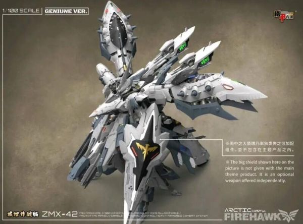 【2025/07月預購】極地白配色! 機甲之城 1/100 ZMX42 FIREHAWK 焰鷹-夜鶯 組裝模型 極地白配色! 機甲之城 1/100 ZMX42 FIREHAWK 焰鷹-夜鶯 組裝模型