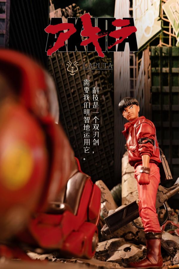 【預購】LAPUTA 阿基拉 金田少年 LAPUTA 阿基拉 金田少年