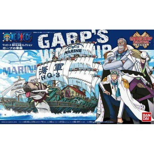 【現貨】航海王 偉大船艦 #08 卡普海軍軍艦 航海王 偉大船艦 #08 卡普海軍軍艦