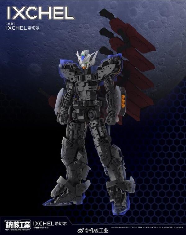 【現貨】 機核工業 1/100 地衛 希切爾 IXCHEL 機甲 組裝模型 含特典 機核工業 1/100 地衛 希切爾 IXCHEL 機甲 組裝模型 含特典