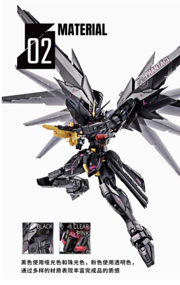 【2026/06月預購】MG 1/100 范特西 自由鋼彈Ver.J 海外限定版 MG 1/100 范特西 自由鋼彈Ver.J 海外限定版