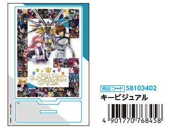 【現貨】機動戰士鋼彈GUNDAM SEED GP 壓克力立牌 機動戰士鋼彈GUNDAM SEED GP 壓克力立牌