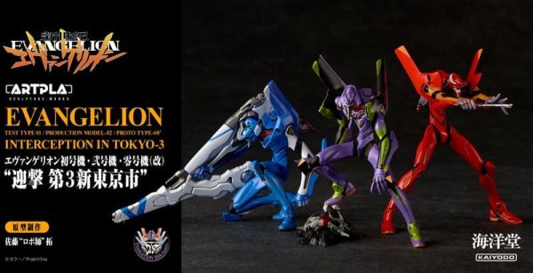 【2026/02月預購】日版組裝 ARTPLA 福音戰士 初號機/二號機/零號機‧改 迎擊 第3新東京市 組裝 ARTPLA 福音戰士 初號機/二號機/零號機‧改 迎擊 第3新東京市